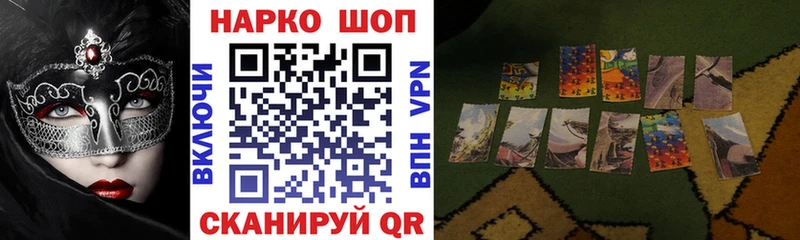 Все наркотики Микунь Alpha-PVP Меф COCAIN ГАШИШ Конопля