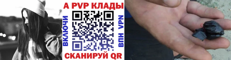 A PVP крисы CK  Микунь 