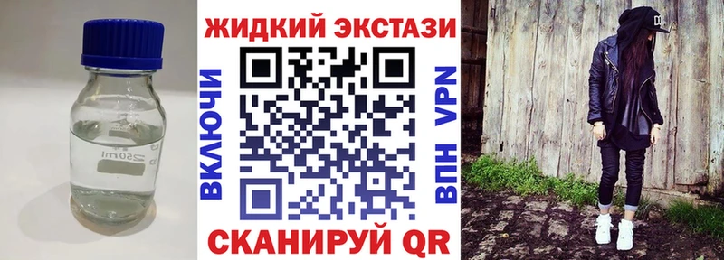 БУТИРАТ жидкий экстази  Микунь 