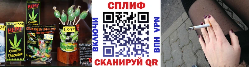 ОМГ ОМГ ссылки  Микунь  Еда ТГК марихуана 