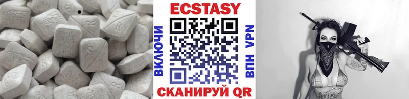 блэк спрут сайт Микунь Ecstasy Дубай