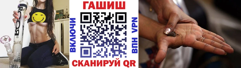 ГАШ ice o lator  Микунь 