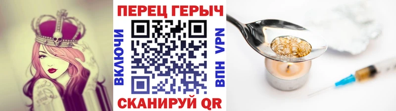 Героин хмурый Микунь