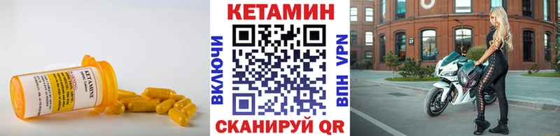даркнет сайт  Микунь  КЕТАМИН VHQ 