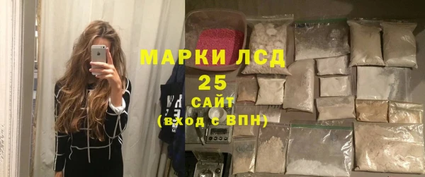 герыч Абаза