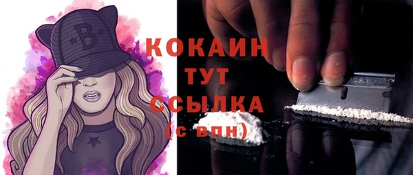 MDMA Premium VHQ Алексин