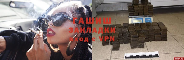 герыч Абаза