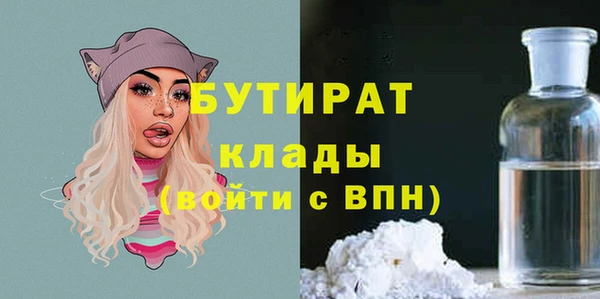 амфетамин Абдулино