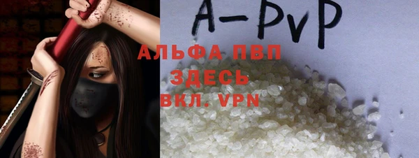 соль ск Абинск