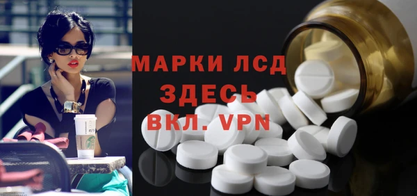амфетамин Абдулино