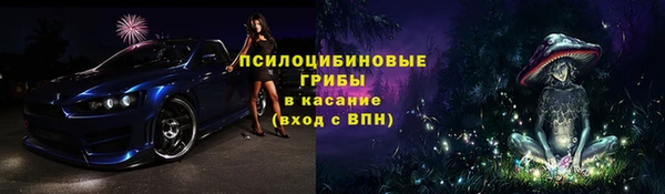 соль ск Абинск