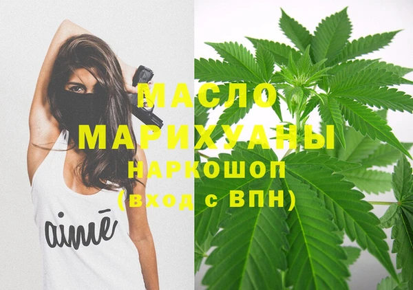 амфетамин Абдулино