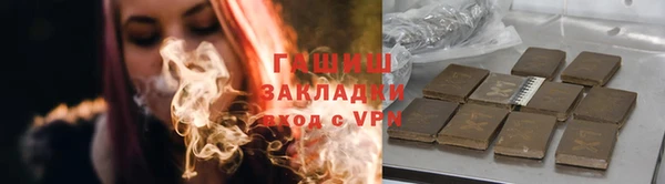 соль ск Абинск