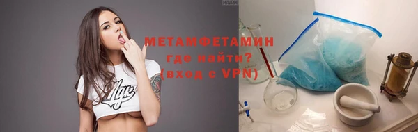 амфетамин Абдулино