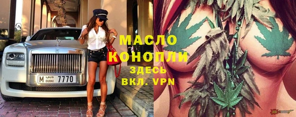 соль ск Абинск