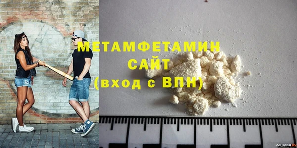 амфетамин Абдулино