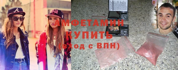 соль ск Абинск