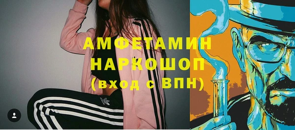 соль ск Абинск