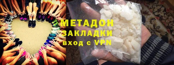 амфетамин Абдулино