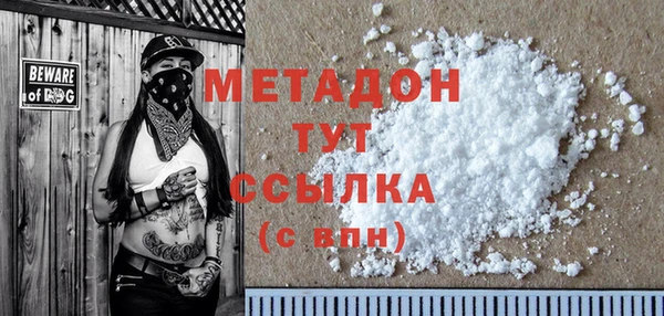 MDMA Premium VHQ Алексин