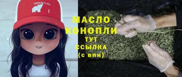 амфетамин Абдулино