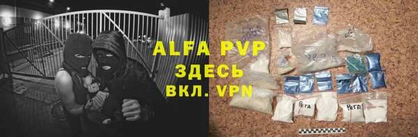 герыч Абаза