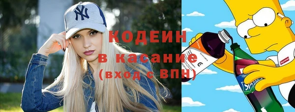 герыч Абаза