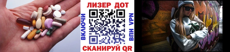 ЛСД экстази ecstasy Микунь