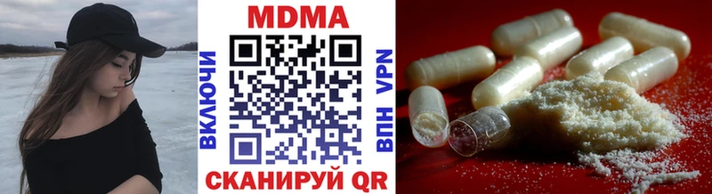 купить наркоту  mega tor  МДМА кристаллы  Микунь 