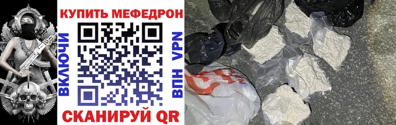 МЕГА как зайти  Микунь  МЕФ кристаллы 