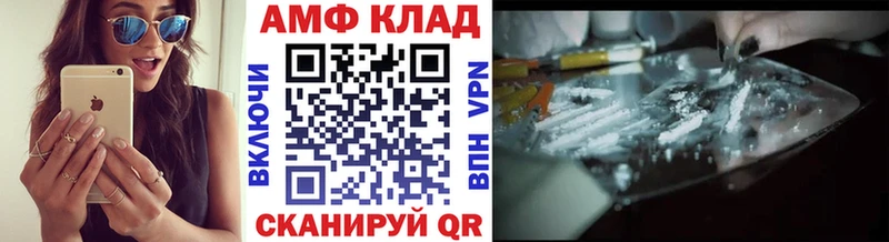 купить закладку  Микунь  Первитин кристалл 