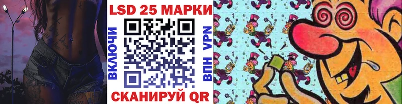 купить цена Микунь Марки NBOMe 1500мкг