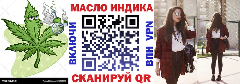 ТГК концентрат  блэк спрут ТОР  Микунь 